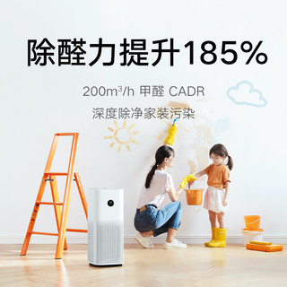 MIJIA 米家 AC-M15-SC 空气净化器 4 Pro