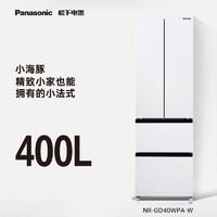 抖音超值购：Panasonic 松下 冰箱400L小法式大冷冻风冷无霜冰箱 NR-GD40WPA-W