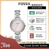FOSSIL [官方正品]Fossil明星同款手表镶钻女表盘ins风简约气质石英