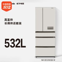 抖音超值购：Panasonic 松下 532L日式多门无霜变频大容量电冰箱 NR-EE53WGB-W
