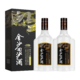 JINSHA 金沙 回沙酒 钻石五星 53%vol 酱香型白酒 500ml*2瓶 双支装