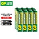 GP 超霸 24G-21SP10 7号充电电池 1.5V 12粒装