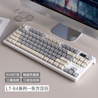 LANGTU 狼途 LT84东方泛白 三模RGB热插拔游戏机械键盘  海空轴