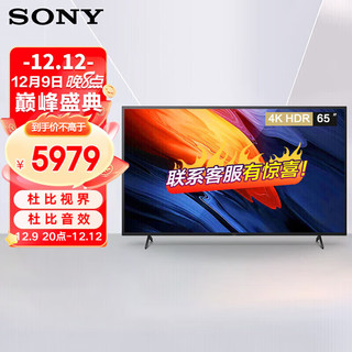 SONY 索尼 FW-65BU30J显示器65英寸电视机 4K超高清HDR 无线投屏 办公家用视频会议专业广告机数字标牌