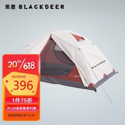 BLACKDEER 黑鹿 户外丘陵帐篷双层防暴雨超轻徒步登山专业 象牙白 双人帐篷 三季