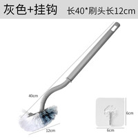 北极象 日式双面长柄去死角刷厕所马桶刷马桶刷厕所刷子 灰色1个+1个挂钩