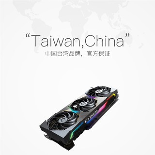 MSI 微星 4080显卡超龙魔龙万图师电脑游戏电源套装