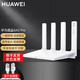  HUAWEI 华为 路由AX3 Pro Wi-Fi 6+ 3000Mbps 一碰连网 无线家用穿墙 上网保护 白色　