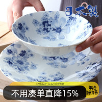 lucky lychee 日本进口美浓烧花集陶瓷碗蘸酱碟水果盘子汤面碗饭碗日式创意餐具