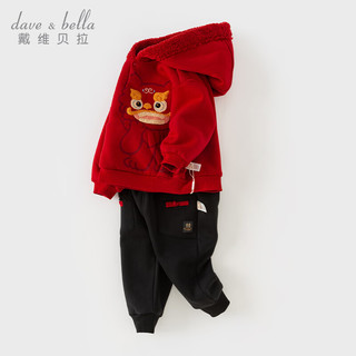 戴维贝拉（DAVE＆BELLA）国风男童套装休闲宝宝拜年服新年小童卫衣长裤两件套秋冬童装 中国红 100cm（身高90-100cm）