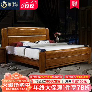 莱仕达中式胡桃木实木床双人大床1.8米现代简约主卧储物床M1629 1.5气压