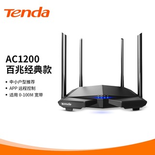 Tenda 腾达 AC6 双频1200M 家用百兆无线路由器 Wi-Fi 5 单个装 黑色