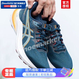 亚瑟士（ASICS）男鞋 运动鞋GT-2000 12稳定支撑回弹缓冲跑步鞋 1011B691-401/GT2000-12 42.5(270mm)