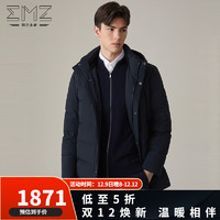 ERDOS 鄂尔多斯 EMZ冬季男装羽绒服 中长款可脱卸帽羽绒外套 藏青 170/92A/M