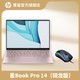 抖音超值购：HP 惠普 星BookPro14超薄办公本锐龙版R7-7840H全了32G