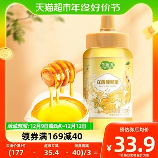 88VIP：SUNDRY 山萃 COFCO 中粮 蜂蜜 500g瓶装（洋槐蜜500g）