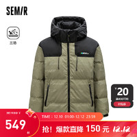 森马（Semir）永久联名羽绒服男撞色拼接户外风外套 黑绿色调（灰鸭绒）00394 165/84A/S