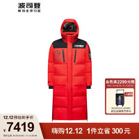 波司登（BOSIDENG）新年红羽绒服男长款休闲连帽百搭加厚外套B30142020 亮红1299 170/88A