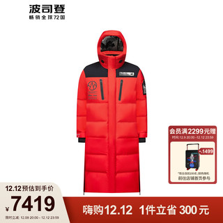 波司登（BOSIDENG）新年红羽绒服男长款休闲连帽百搭加厚外套B30142020 亮红1299 170/88A