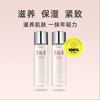 SK-II 神仙水 230ml*2