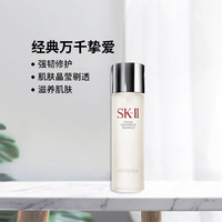 sk-2 其他家 SK-II 护肤精华液 神仙水230ml  保湿紧致修护抗皱 230ml/瓶