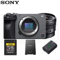 索尼（SONY）ILME-FX30B 紧凑型4K Super 35mm 电影摄影机 摄像机含P1020G广角变焦镜头160G套装