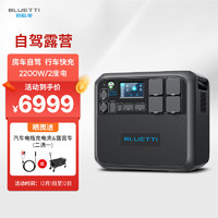 铂陆帝 BLUETTI户外电源2200W大功率电源房车自驾露营备蓄电池 AC200MAX