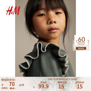 H&M童装女童小童连衣裙细密针织连衣裙1195258 深灰绿色 130/64