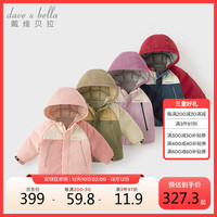 戴维贝拉【抗菌绒】儿童白鸭绒羽绒服2023冬装男童三防女童外套