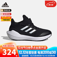 阿迪达斯（adidas）童鞋秋冬男女大小童魔术贴运动鞋 HQ1294黑 5/38码/235mm