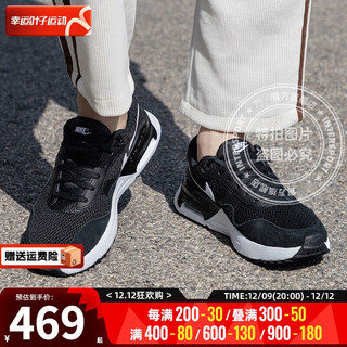 耐克（NIKE）男鞋运动鞋23冬季户外休闲鞋黑色AIR MAX气垫透气跑步鞋子男 DM9537-001 42/265/8.5