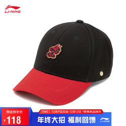 LI-NING 李宁 青少年男棒球帽YMYU001
