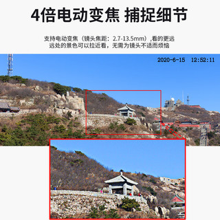 大华（dahua）监控摄像头 400万网络变焦摄像头  4灯红外夜视 支持TF卡2.7mm-13.5mm DH-IPC-HFW2433F-ZSA