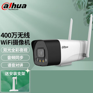 大华dahua监控摄像头wifi网络高清家用家庭监控器1080P摄像头室外户外摄像头手机远程语音对讲 2K极清对讲版（400万） 64G内存卡