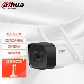 大华dahua监控摄像头wifi网络高清家用家庭监控器1080P摄像头室外户外摄像头手机远程语音对讲 2K极清对讲版（400万） 64G内存卡