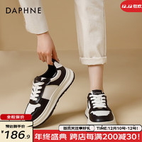 达芙妮（DAPHNE）拼色熊猫板鞋女百搭可爱高颜值运动小白鞋女 米黑色 39