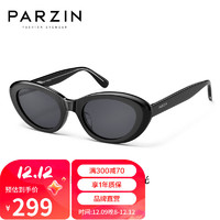 帕森（PARZIN）PAZA系列太阳镜 复古小框修颜眼镜男女通用开车驾驶墨镜 12726 曜石黑【偏光】