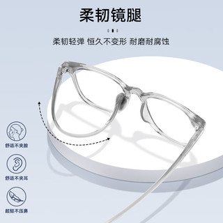 蔡司近视眼镜男女可配度数素颜方框显脸小 透灰 视特耐1.67防蓝光 
