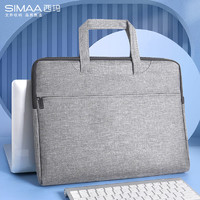 SIMAA 西玛 办公手提公文包加厚手提袋/文件包/电脑包手提包男士会议包商务拉链袋便携大容量 7156