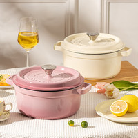 摩登主妇MONAZONE珐琅锅铸铁锅焖锅家用不粘煮锅炖盅汤锅炖锅 24CM渐变铸铁锅甜心粉