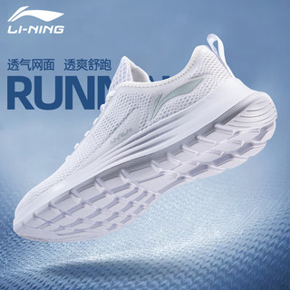 LI-NING 李宁 运动鞋男鞋夏季新款网鞋超轻减震跑鞋男士网面透气轻便跑步鞋