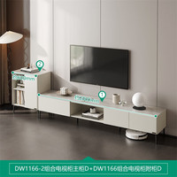 全友(QUANU)电视柜储物小柜子客厅卧室随手置物家具DW1166 白玻璃2m主柜D+附柜D