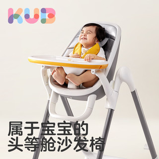 可优比（KUB）【】alpha蛋形餐椅 多功能婴儿宝宝餐椅防摔儿童吃饭座椅 小巨蛋(黄)