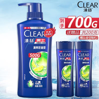 CLEAR 清扬 洗发水 去屑控油洗发露 男女通用氨基酸洗发乳去油 去屑控油500g+100g赠沐浴露325G