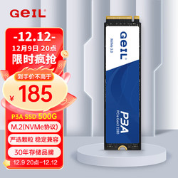 GeIL 金邦 P3L NVMe M.2 固态硬盘（PCI-E3.0）