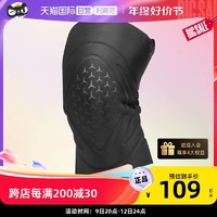 NIKE 耐克 护膝男篮球运动女半月板护关节膝盖N1000672010