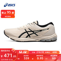 ASICS 亚瑟士 跑步鞋男鞋缓震回弹运动鞋舒适透气跑鞋 GEL-PULSE 12 米色/黑色 42.5