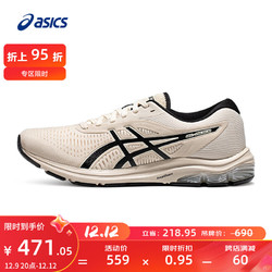 ASICS 亚瑟士 跑步鞋男鞋缓震回弹运动鞋舒适透气跑鞋 GEL-PULSE 12 米色/黑色 42.5