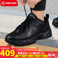 耐克（NIKE）舰店官网男鞋 23冬季M2K运动鞋AIR气垫老爹鞋休闲跑步鞋 全掌气垫/偏小/黑武士 43