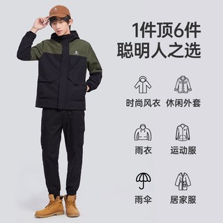 CAMEL 骆驼 男装登山服防水夹克拼色风衣秋款连帽运动户外时尚外套